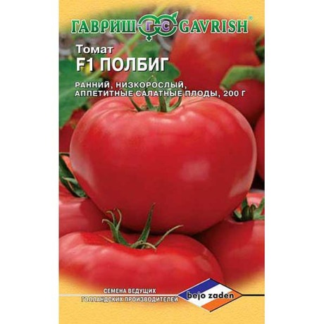 Семена Томат Полбиг 10 шт Гавриш