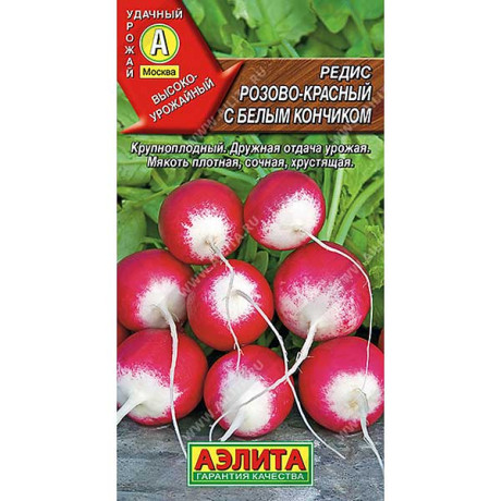 Редис Розово-красный с белым кончиком Аэлита Ц