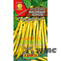 Фасоль Масляный король Аэлита Ц
