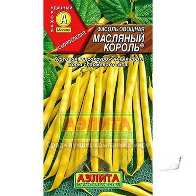 Фасоль Масляный король Аэлита Ц
