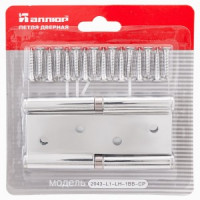 АЛЛЮР 4320 (2043) L1-LH-1BB-CP БЛИСТЕР Л 101х76 Петля дверная 2шт. (цена за упак,50,25,1)