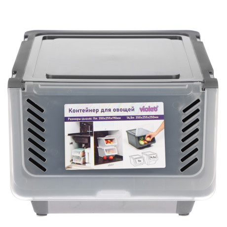 Контейнер для овощей, 35х25,5х19 см, 11л, пластик, цвет серый