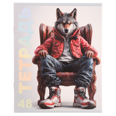 ClipStudio Тетрадь 48л. в клетку, офсет, обл. мел.картон, скрепка, выб лак, "Звери в креслах" 4 диз.