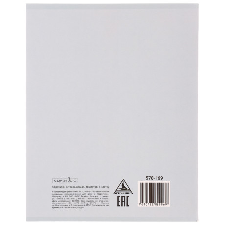 ClipStudio Тетрадь 48л. в клетку, офсет, обл. мел.картон, скрепка, выб лак, "Звери в креслах" 4 диз.