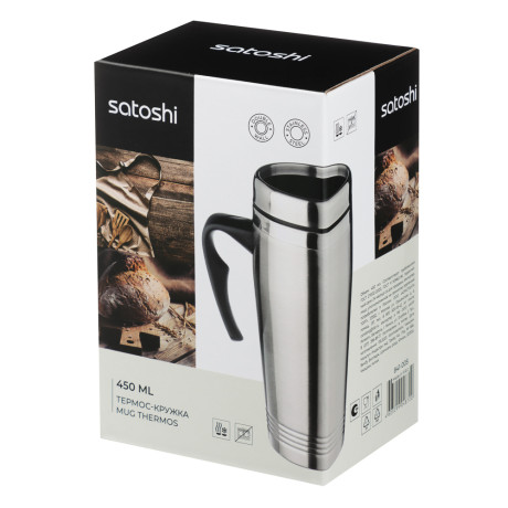 SATOSHI Термос-кружка вакуумная из нержавеющей стали, 450мл