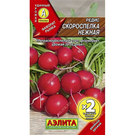 Редис Скороспелка нежная 2я гр Аэлита Ц