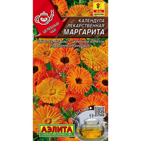 Календула Маргарита Аэлита Ц