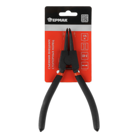 ЕРМАК Съемник внешних стопорных колец на разжим, изогнутые губки, 175 мм, сталь 45