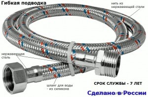 PSV Подводка гибкая д/воды гайка-СТАЛЬ, стальная оплетка 200см, (вн-нар, г/ш) 1/2", 4627132452321