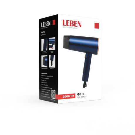 LEBEN Фен для волос, 2000 Вт, 2 скорости, 2 темп.реж., темно-синий, матовое покрытие, концентратор
