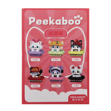 Конструктор мини 3D "Любимчик в коробке", ABS, 8х4,5х11,5см, 12 видов