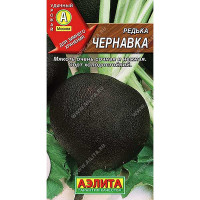Редька Чернавка Аэлита Ц