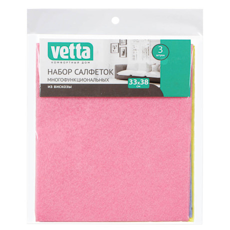VETTA Набор салфеток многофункциональных, 3шт, нетканый материал, 33x38см, 80г/кв.м.