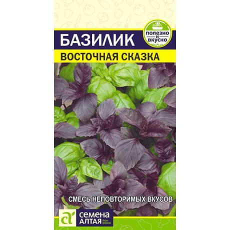 Баз Восточная Сказка СемАлт Ц