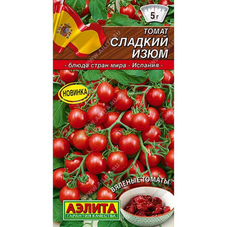 Семена Томат Сладкий Изюм Аэлита