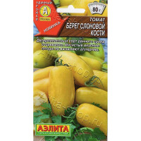 Семена Томат Берег слоновой кости Аэлита Ц