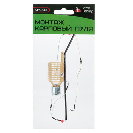AZOR FISHING Монтаж карповый пуля