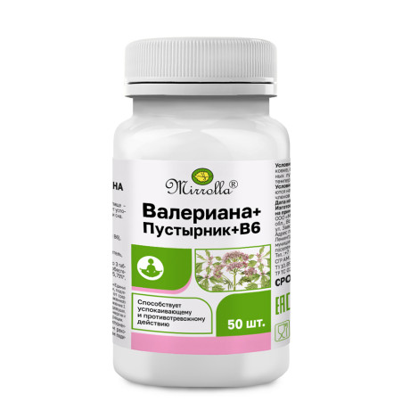 БАД "Валериана+Пустырник+В6" Мирролла, 50табл, банка
