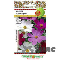 Космея Сенсация смесь НК Ц