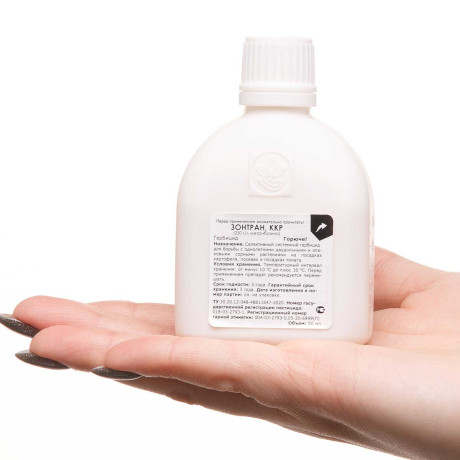 Зонтран (стоп сорняк) 50мл (от сорняков) х27