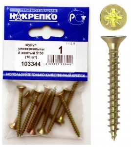 Шуруп универсальный желтый 5*50 (10 шт BL) НАКРЕПКО 103344