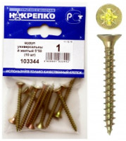 Шуруп универсальный желтый 5*50 (10 шт BL) НАКРЕПКО 103344