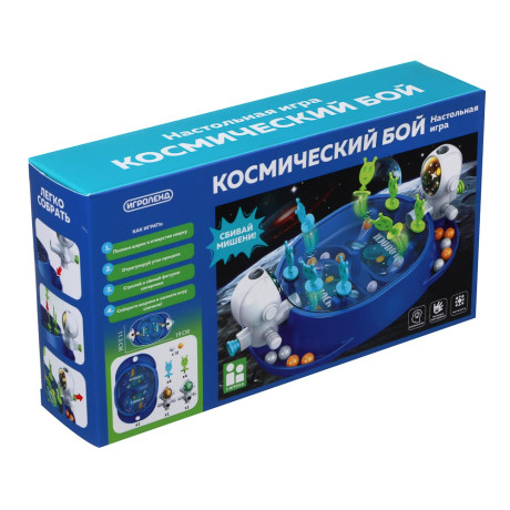 ИГРОЛЕНД Настольная игра "Космический бой", ABS, 21х5х11,5см, 2 дизайна