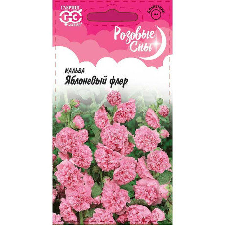 Мальва Яблоневый флер Гавриш Ц