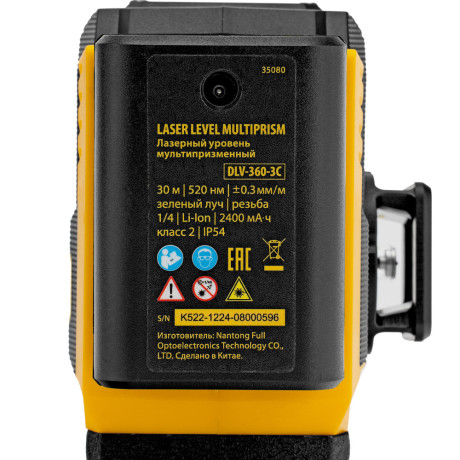 Лазерный уровень мультипризменный DLV-360-3C, 30 м, зеленый луч, Li-Ion 2,4 Aч, кейс// Denzel