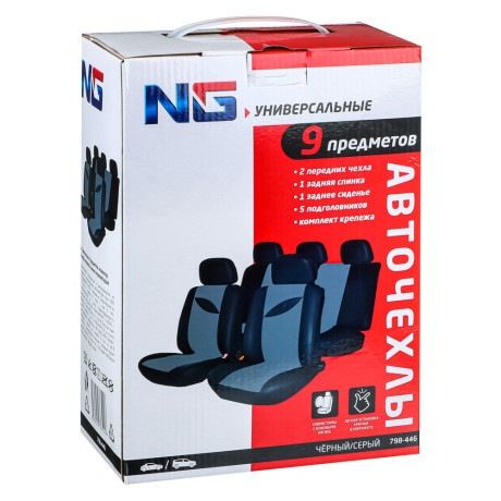 ЕРМАК Авточехлы 9 пр., полиэстер, Альфа, молния в спинке, черный/серый