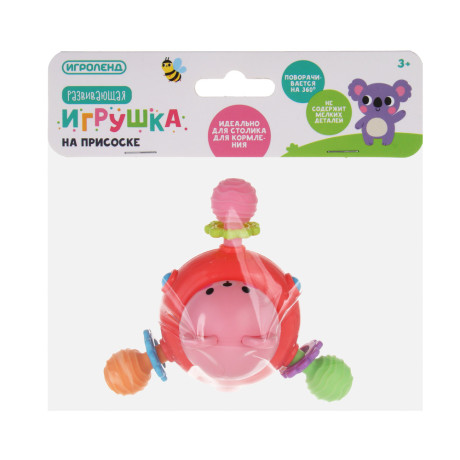 Развивающая игрушка ИГРОЛЕНД на присоске, ABS, TPE, PVC, 11х9х7см