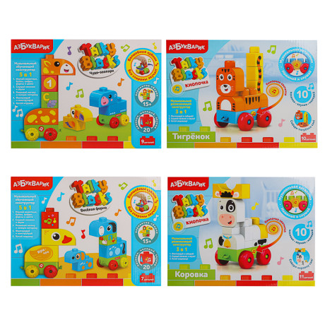 АЗБУКВАРИК Конструктор музыкальный "Talky Blocks", звук, пластик, 3 вида