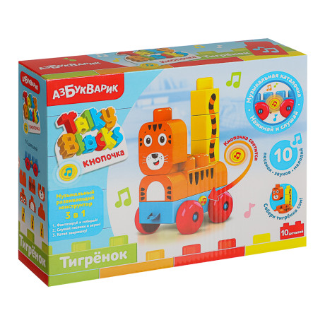 АЗБУКВАРИК Конструктор музыкальный "Talky Blocks", звук, пластик, 3 вида