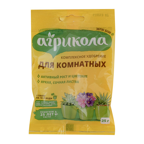 Удобрение Агрикола для комнатных растений 25 г