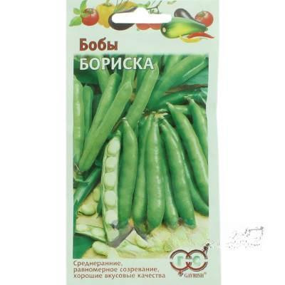 Бобы Бориска Гавриш Ц