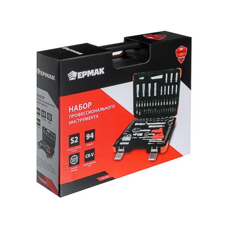 ЕРМАК Набор профессионального инструмента, 94 предм.