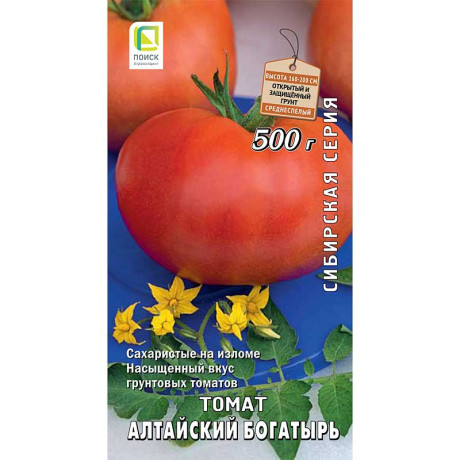 Семена Томат Алтайский Богатырь Поиск