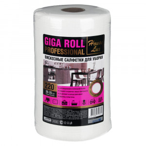 House Lux Салфетки-полотенца GIGA ROLL универсальные с теснением 220 шт. в рулоне,  25x20, спанлейс