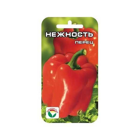 Перец Нежность СибСад Ц
