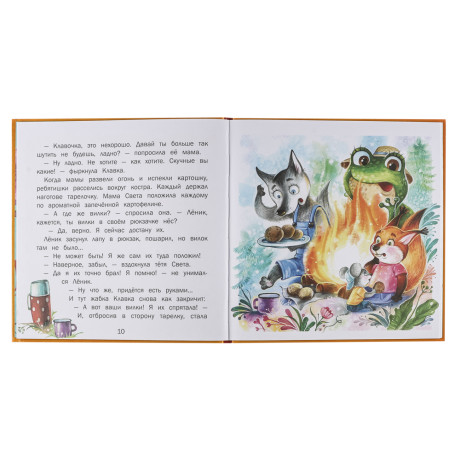 Книжка "Терапевтические сказки", твердый переплет, 20,7х20,5см, 32-48 стр., 5 дизайнов