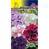 Петуния Карнавал смесь ЦветСад Ц