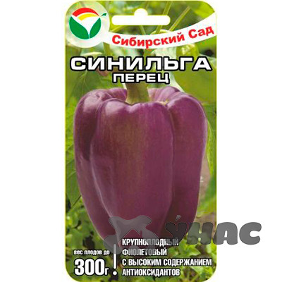 Перец Синильга СибСад Ц