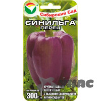 Перец Синильга СибСад Ц