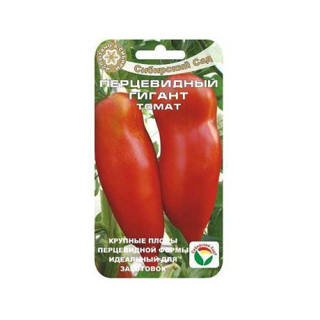 Семена Томат Перцевидный гигант Сибирский Сад