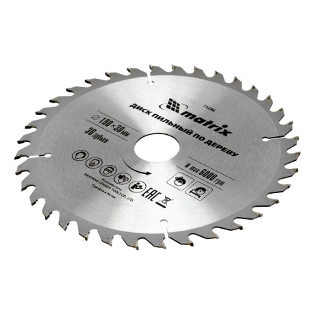 Пильный диск по дереву, 190 х 30 мм, 36 зубьев Matrix Professional