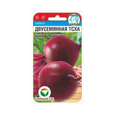 Свекла Двусемянная ТСХА СибСад Ц