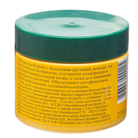 ПочвоУлучшитель (бактерии) 0,25 л Profit х60