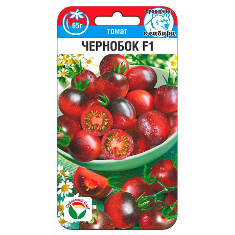 Томат Чернобок СибСад Ц