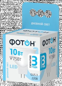 ФОТОН лампа св/д MR16 GU5.3 10W(720lm) 4000K 4K рефлектор без пульсации 47x50 3г арт.24009