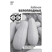 Кабачок Белоплодный евр.отв.Гавриш Б